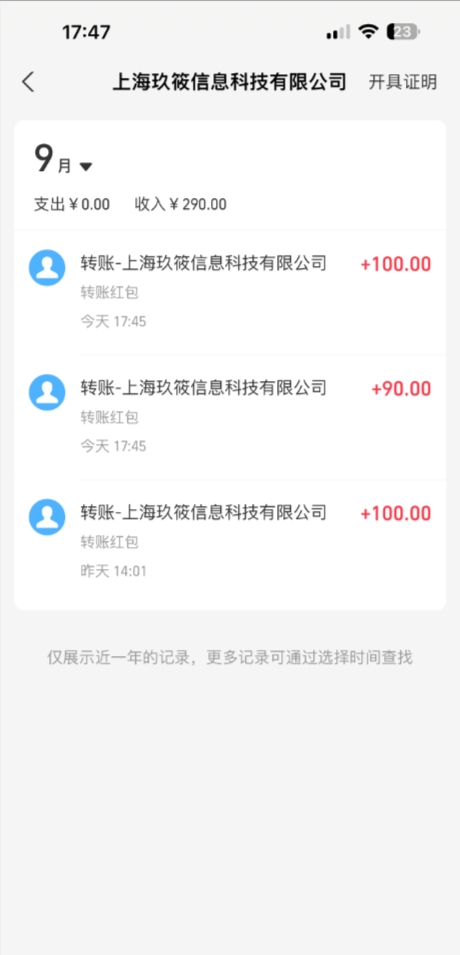 图片[4]祝创空间-网创项目资源站-副业项目-创业项目-搞钱项目《语聊自刷掘金》当天做，当天就能见收益，一部手机每天150+祝创空间-网创项目资源站-副业项目-创业项目-搞钱项目祝创空间