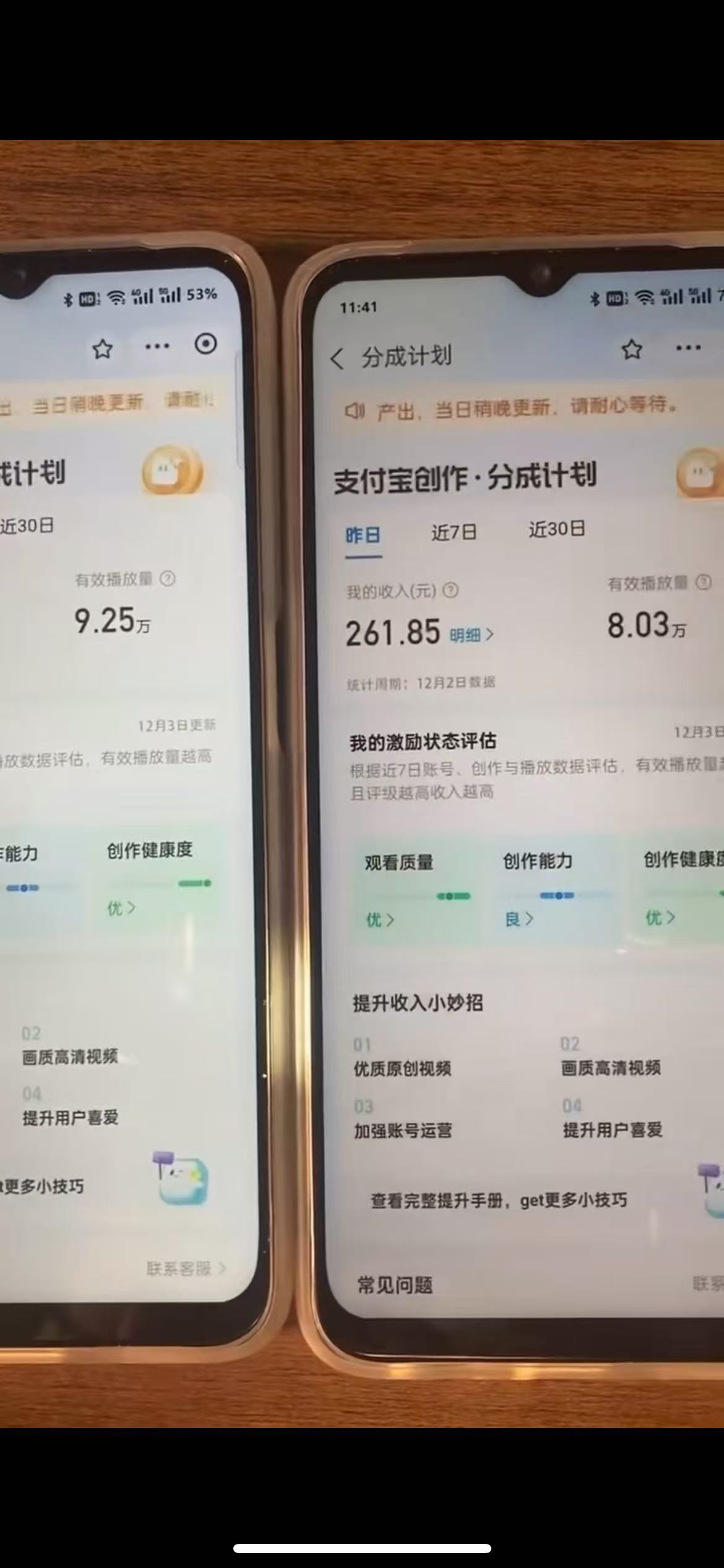 图片[2]祝创空间-网创项目资源站-副业项目-创业项目-搞钱项目一键生成原创亲子动漫 轻松爆火 涨粉嘎嘎猛多种变现方式 日入1000+祝创空间-网创项目资源站-副业项目-创业项目-搞钱项目祝创空间