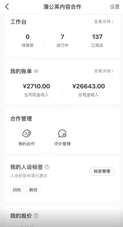 图片[2]祝创空间-网创项目资源站-副业项目-创业项目-搞钱项目一部手机日入500+，截两张图挣0.7元，一分钟三单无上限接单，零门槛祝创空间-网创项目资源站-副业项目-创业项目-搞钱项目祝创空间