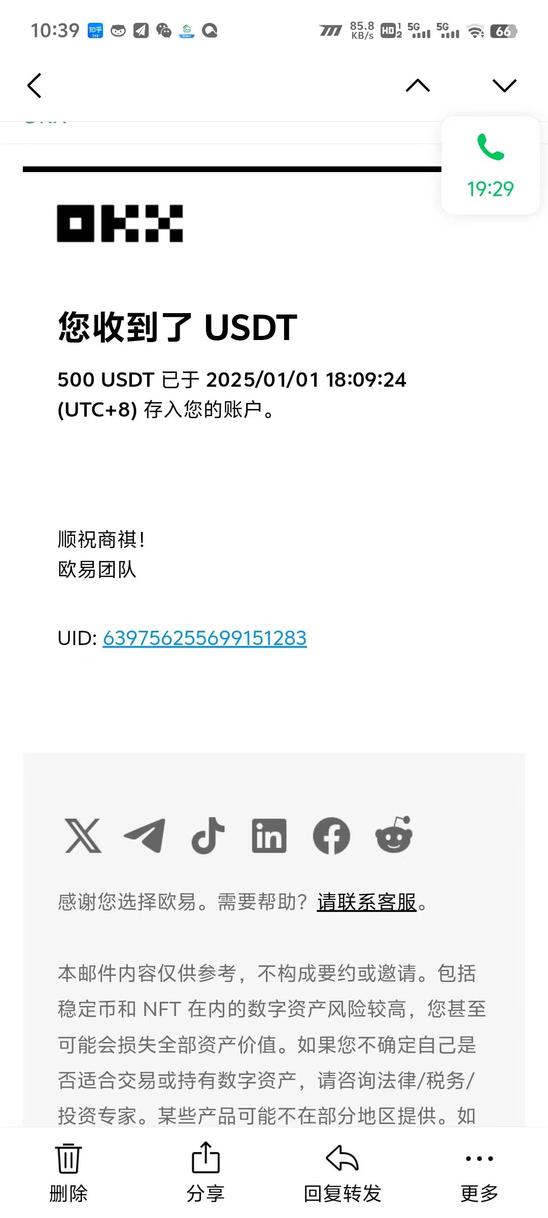 图片[2]祝创空间-网创项目资源站-副业项目-创业项目-搞钱项目电脑撸美金，单机每天收益500+，推广轻松日入1000+祝创空间-网创项目资源站-副业项目-创业项目-搞钱项目祝创空间