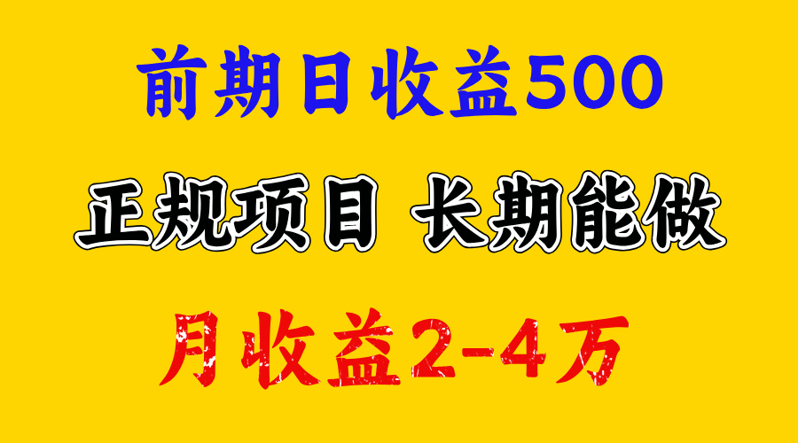 视频号新赛道，日收益1000，可复制放大去做祝创空间-网创项目资源站-副业项目-创业项目-搞钱项目祝创空间
