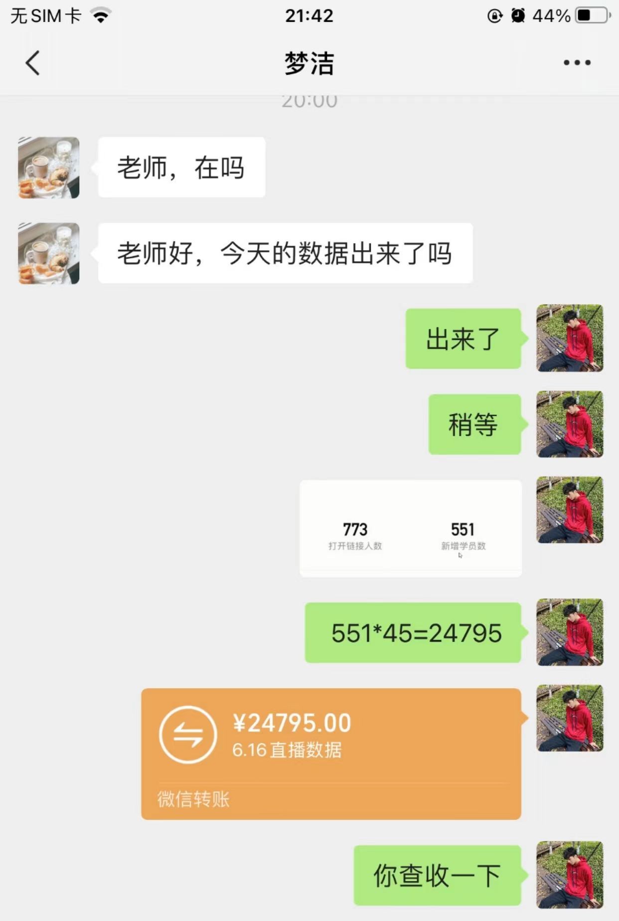 图片[2]祝创空间-网创项目资源站-副业项目-创业项目-搞钱项目超级蓝海项目 国学无人直播日入五位数 无脑躺赚冷门赛道 最新玩法祝创空间-网创项目资源站-副业项目-创业项目-搞钱项目祝创空间