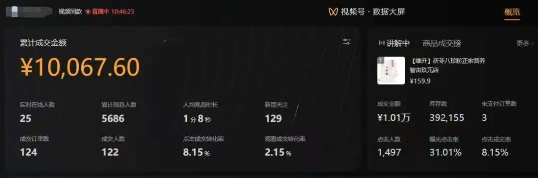 图片[3]祝创空间-网创项目资源站-副业项目-创业项目-搞钱项目【视频号代运营】全程托管计划招募，躺赚模式，单月轻松变现7000+祝创空间-网创项目资源站-副业项目-创业项目-搞钱项目祝创空间