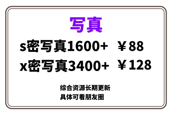 ai男粉套图，一单399，小白也能做！祝创空间-网创项目资源站-副业项目-创业项目-搞钱项目祝创空间