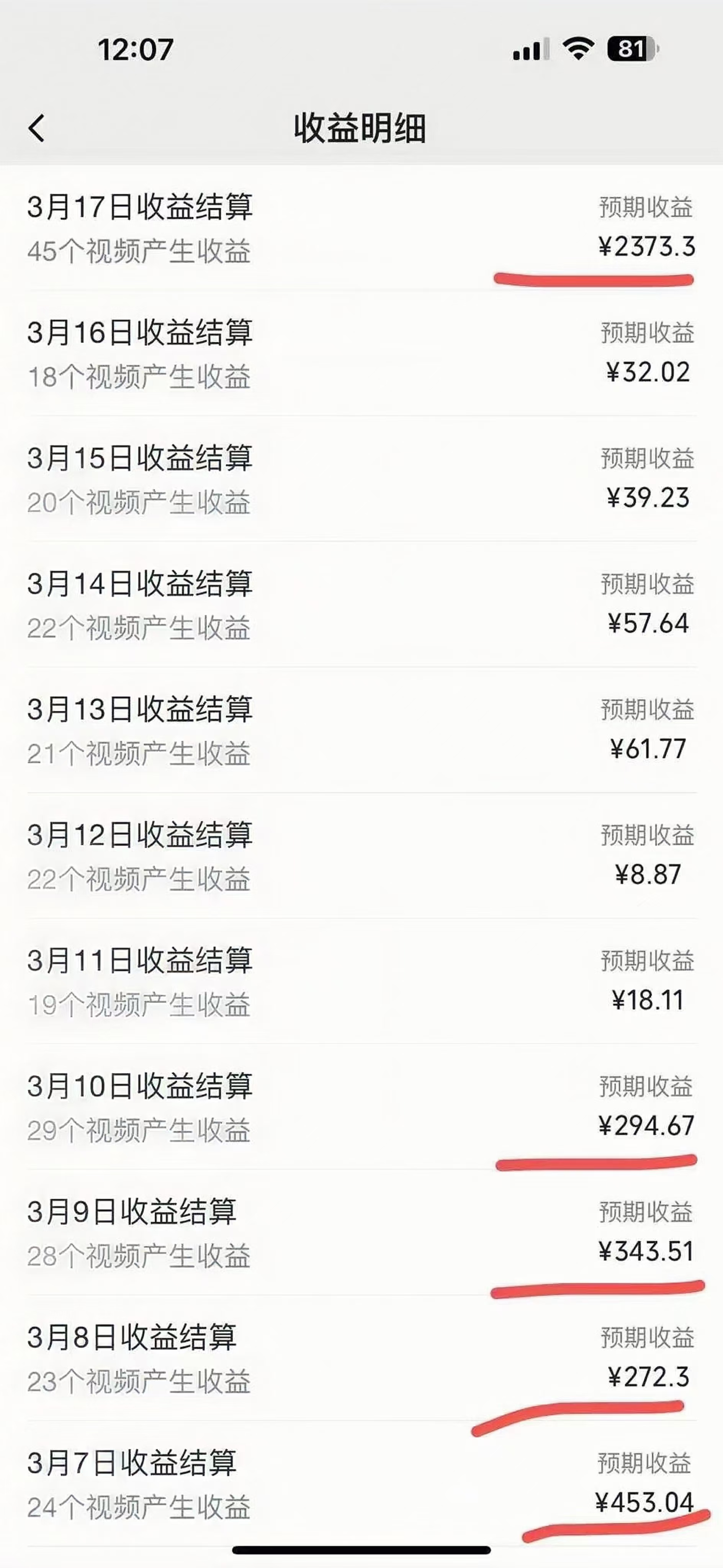 图片[3]祝创空间-网创项目资源站-副业项目-创业项目-搞钱项目视频号风口项目，AI掘金，无脑操作，100%过原创，日入2000+，收益无上限祝创空间-网创项目资源站-副业项目-创业项目-搞钱项目祝创空间