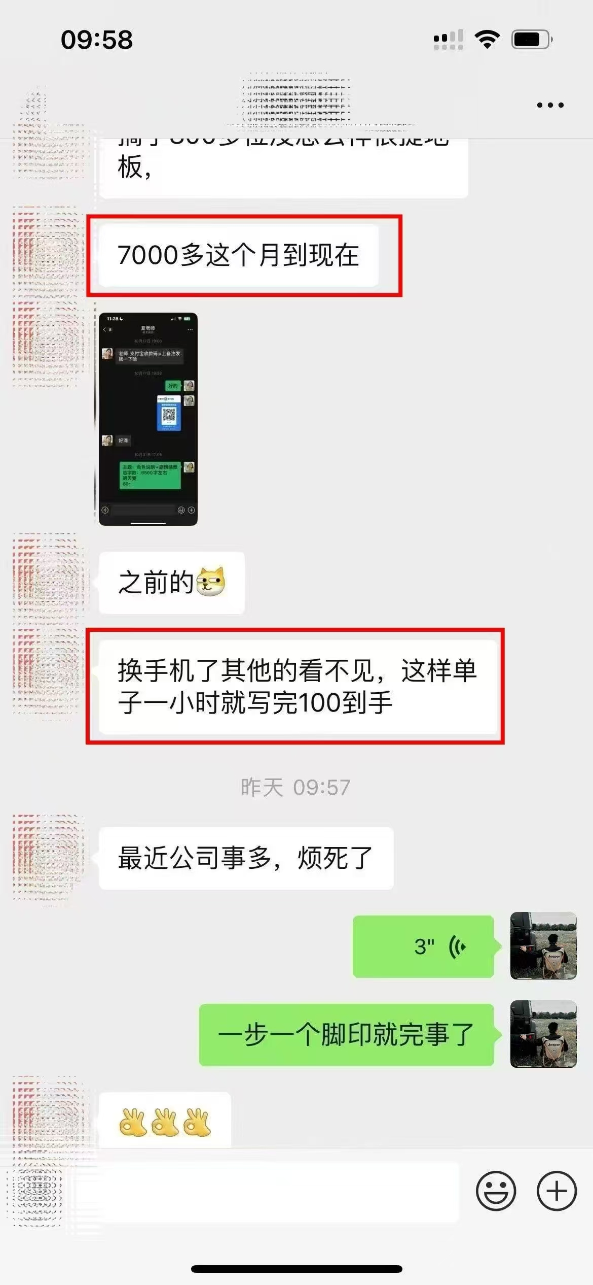 图片[3]祝创空间-网创项目资源站-副业项目-创业项目-搞钱项目ai代写稳定绿色赛道做就有收益大单小单不断祝创空间-网创项目资源站-副业项目-创业项目-搞钱项目祝创空间
