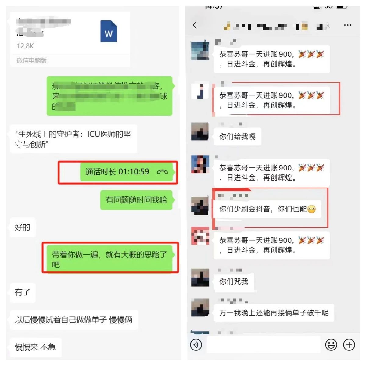 图片[7]祝创空间-网创项目资源站-副业项目-创业项目-搞钱项目年中掘金4.0正式推出！我是怎么靠AI两小时赚到了700+收益的？祝创空间-网创项目资源站-副业项目-创业项目-搞钱项目祝创空间
