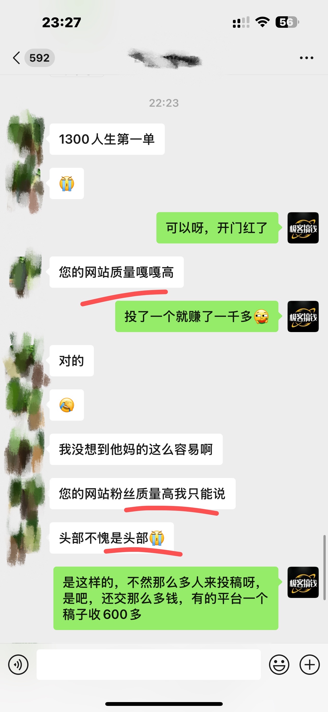 图片[6]祝创空间-网创项目资源站-副业项目-创业项目-搞钱项目独家裂变引流，只要做就有效果，人人都能成为导师，和他们一样卖项目，流量不用愁祝创空间-网创项目资源站-副业项目-创业项目-搞钱项目祝创空间