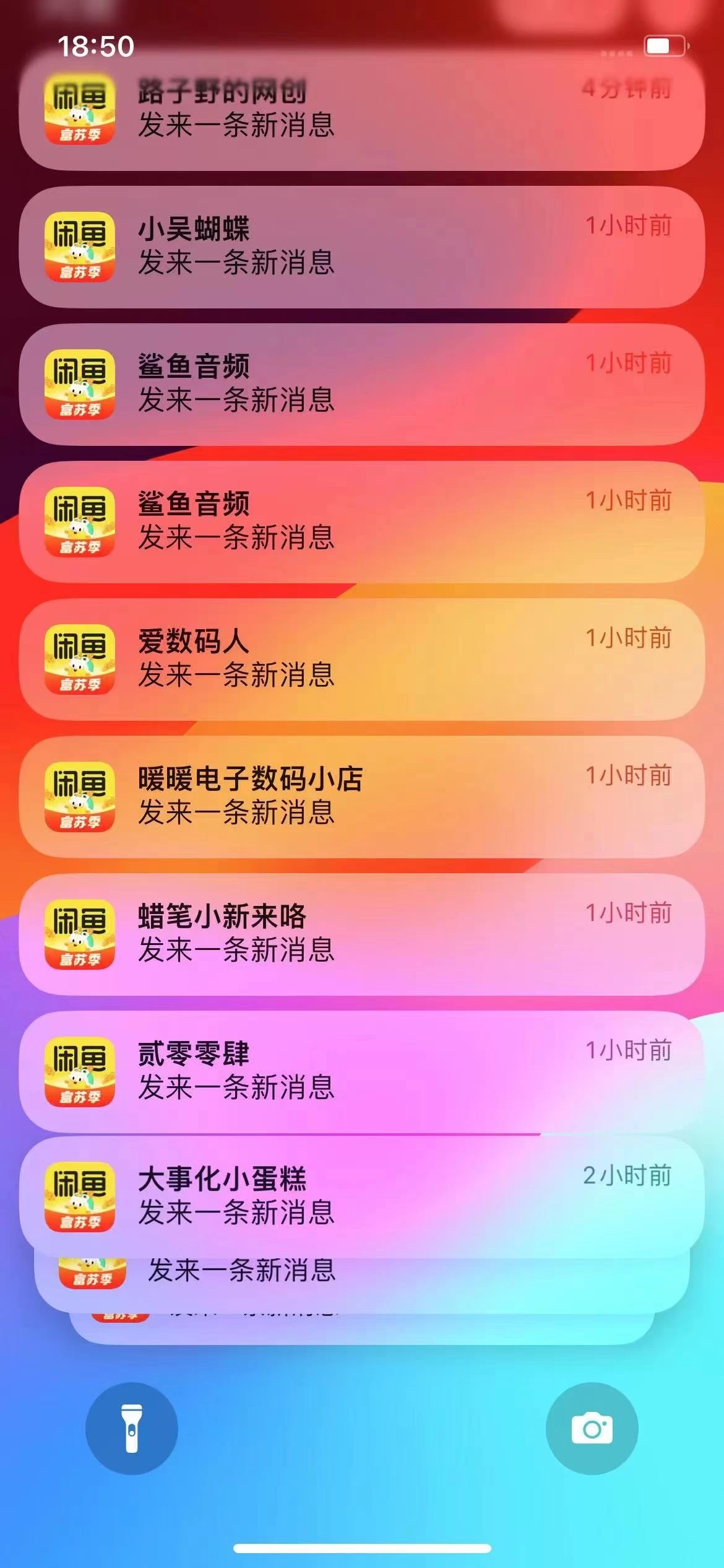 图片[2]祝创空间-网创项目资源站-副业项目-创业项目-搞钱项目虚拟变现新玩法，闲鱼流量掘金，配合资源库平台，精准引流变现3W+祝创空间-网创项目资源站-副业项目-创业项目-搞钱项目祝创空间
