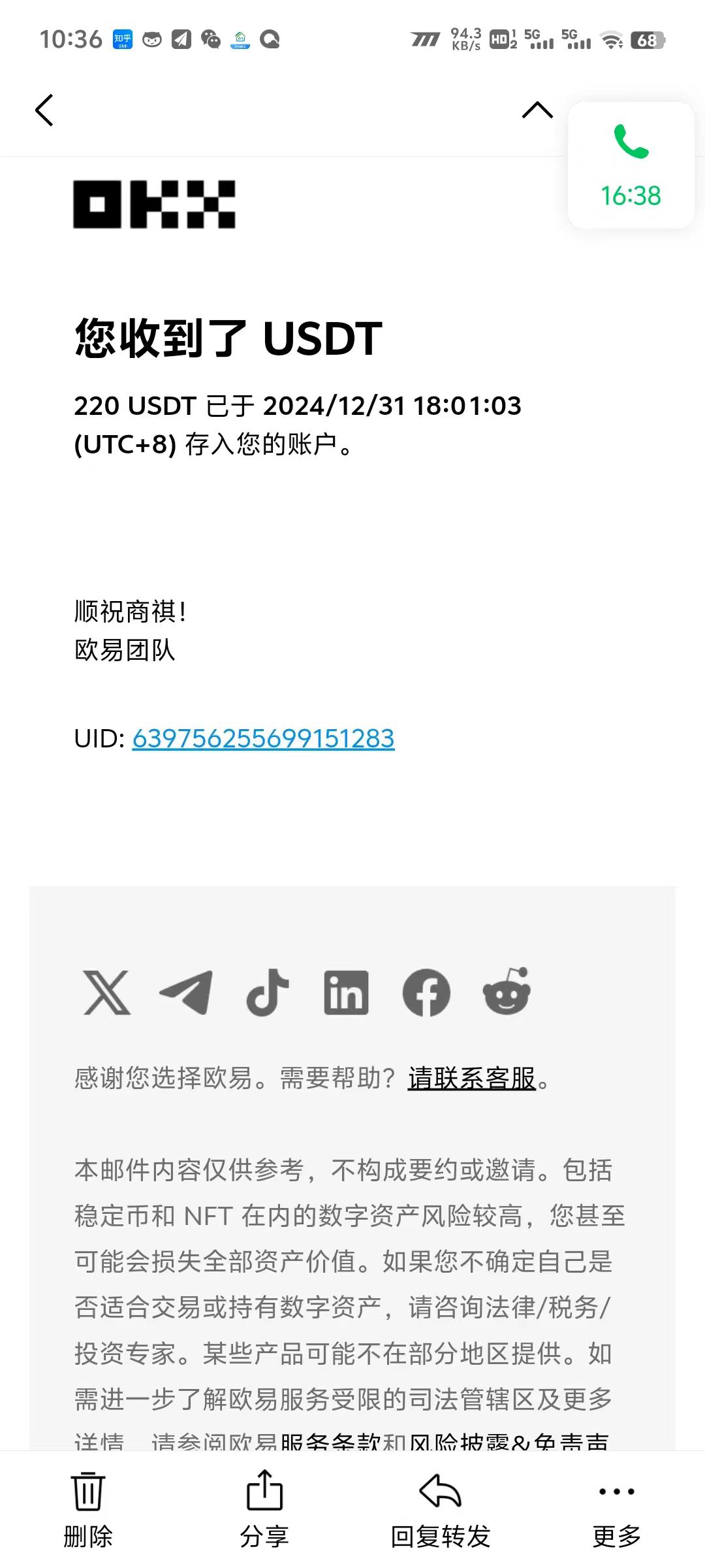 图片[3]祝创空间-网创项目资源站-副业项目-创业项目-搞钱项目电脑撸美金，单机每天收益500+，推广轻松日入1000+祝创空间-网创项目资源站-副业项目-创业项目-搞钱项目祝创空间