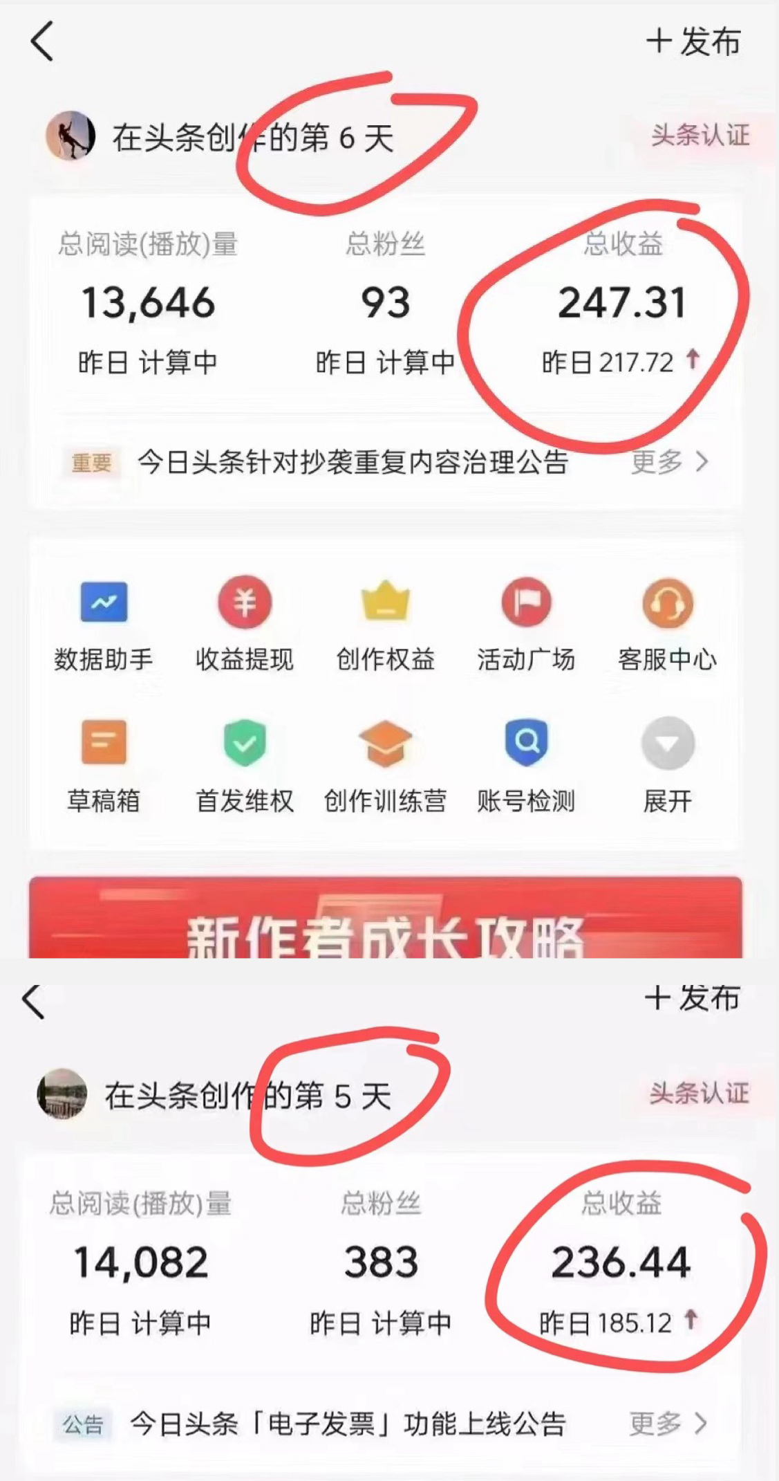 图片[6]祝创空间-网创项目资源站-副业项目-创业项目-搞钱项目今日头条懒人项目，只需提供实名头条号，剩下的交给我们祝创空间-网创项目资源站-副业项目-创业项目-搞钱项目祝创空间