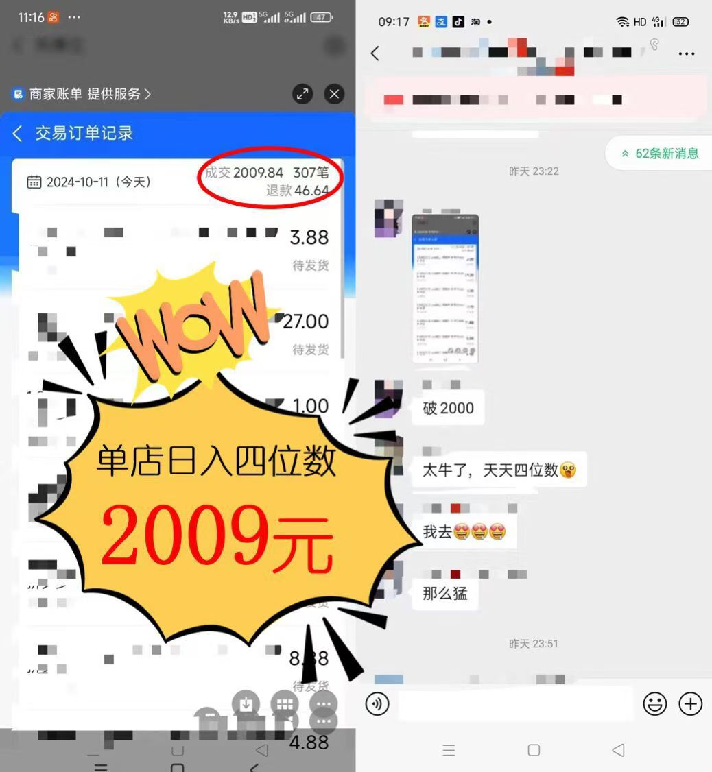 图片[2]祝创空间-网创项目资源站-副业项目-创业项目-搞钱项目2024年闲鱼虚拟资产 日入2000+ 利用人性 让客户上瘾 不停地复购祝创空间-网创项目资源站-副业项目-创业项目-搞钱项目祝创空间