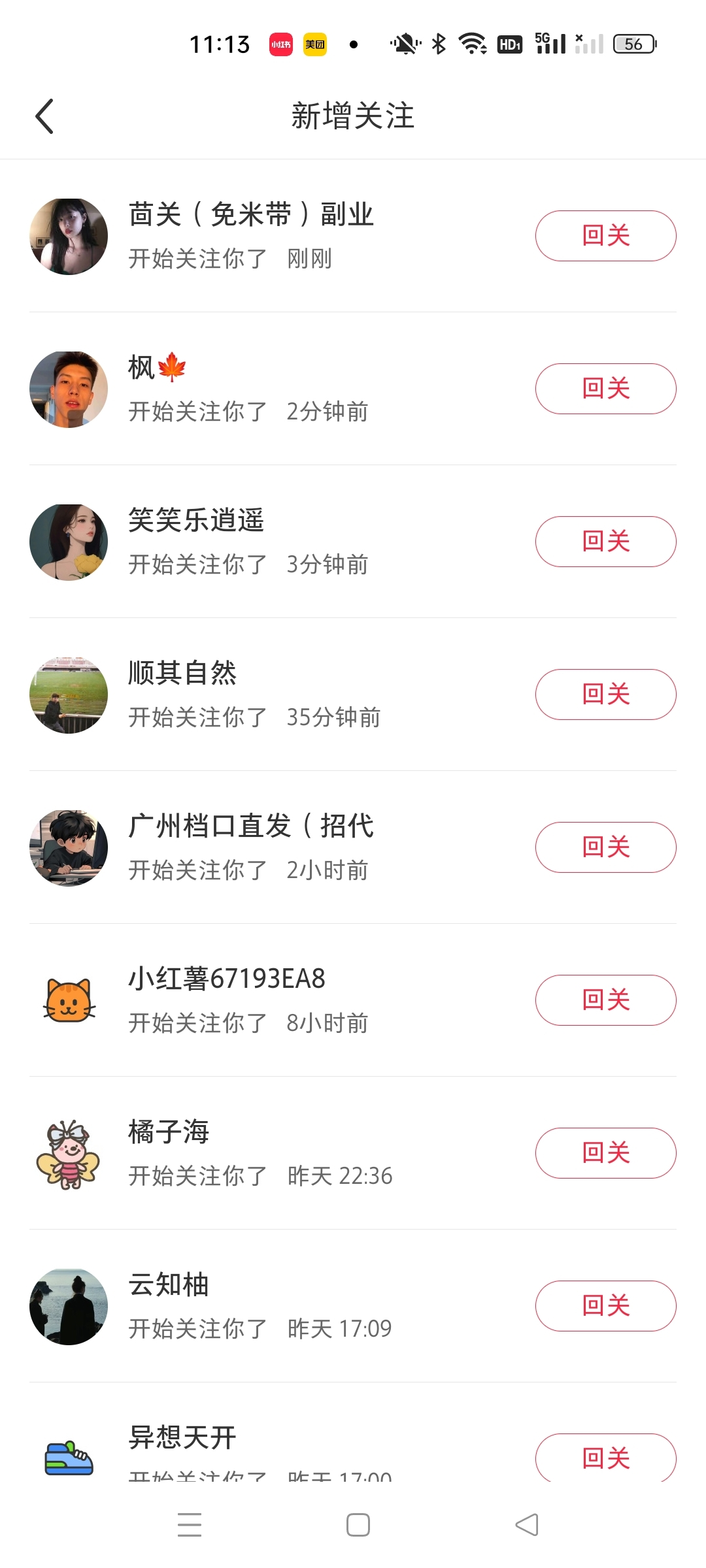 图片[2]祝创空间-网创项目资源站-副业项目-创业项目-搞钱项目小红书最新图文打粉，5秒做图教程，爆粉日引300+，月入1w+祝创空间-网创项目资源站-副业项目-创业项目-搞钱项目祝创空间