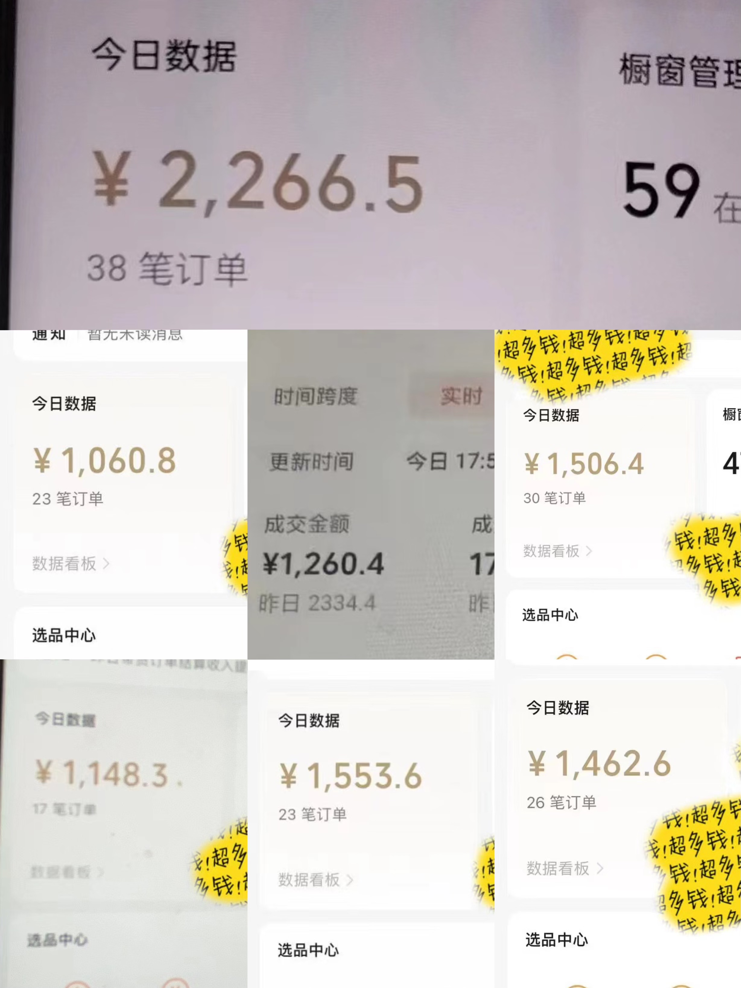 图片[2]祝创空间-网创项目资源站-副业项目-创业项目-搞钱项目蓝海项目视频号AI带货最新教程，小白也能日入1000+祝创空间-网创项目资源站-副业项目-创业项目-搞钱项目祝创空间