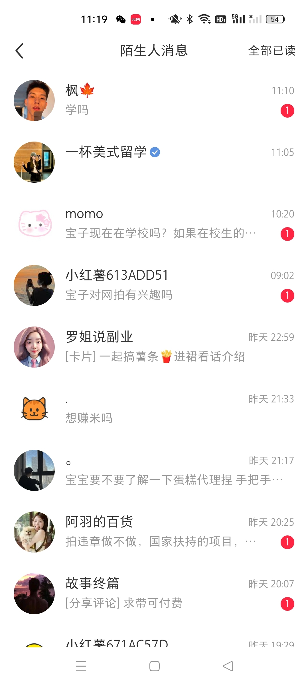 图片[3]祝创空间-网创项目资源站-副业项目-创业项目-搞钱项目小红书最新图文打粉，5秒做图教程，爆粉日引300+，月入1w+祝创空间-网创项目资源站-副业项目-创业项目-搞钱项目祝创空间