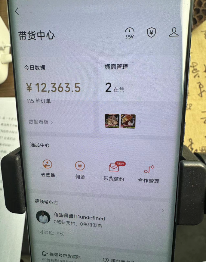 图片[5]祝创空间-网创项目资源站-副业项目-创业项目-搞钱项目小白0基础，没流量也能日入3000+：AI助你玩转视频号暴利新玩法祝创空间-网创项目资源站-副业项目-创业项目-搞钱项目祝创空间