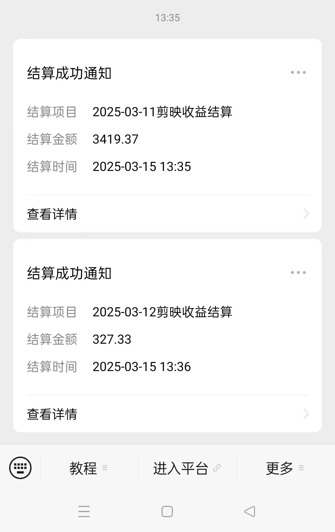 图片[4]祝创空间-网创项目资源站-副业项目-创业项目-搞钱项目AI风口项目，做软件拉新，无需实名，一分钟一条原创视频，日入9000+，收益无上限祝创空间-网创项目资源站-副业项目-创业项目-搞钱项目祝创空间