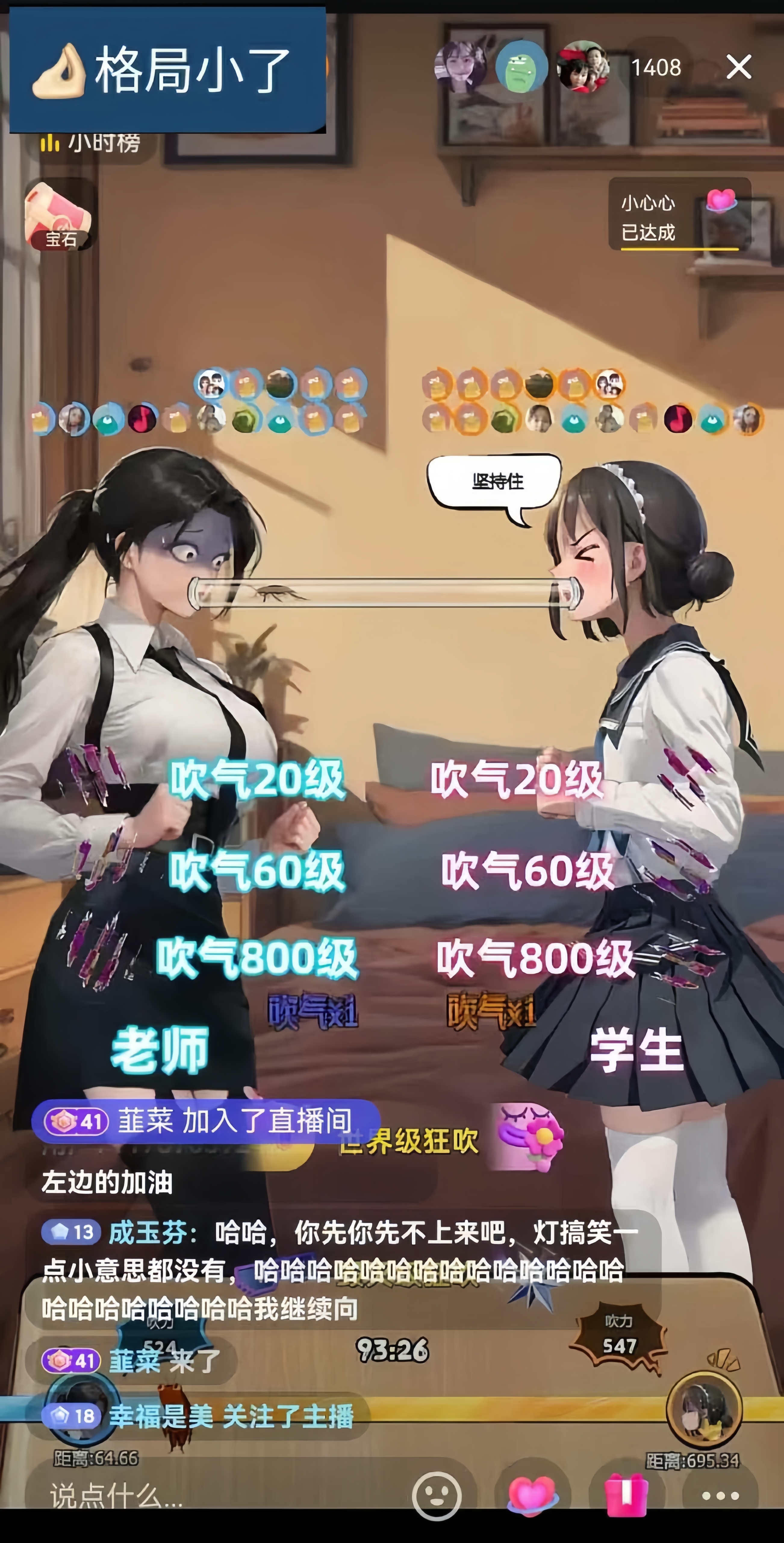 图片[2]祝创空间-网创项目资源站-副业项目-创业项目-搞钱项目抖音美女吹蟑螂纯无人直播日入1000+祝创空间-网创项目资源站-副业项目-创业项目-搞钱项目祝创空间