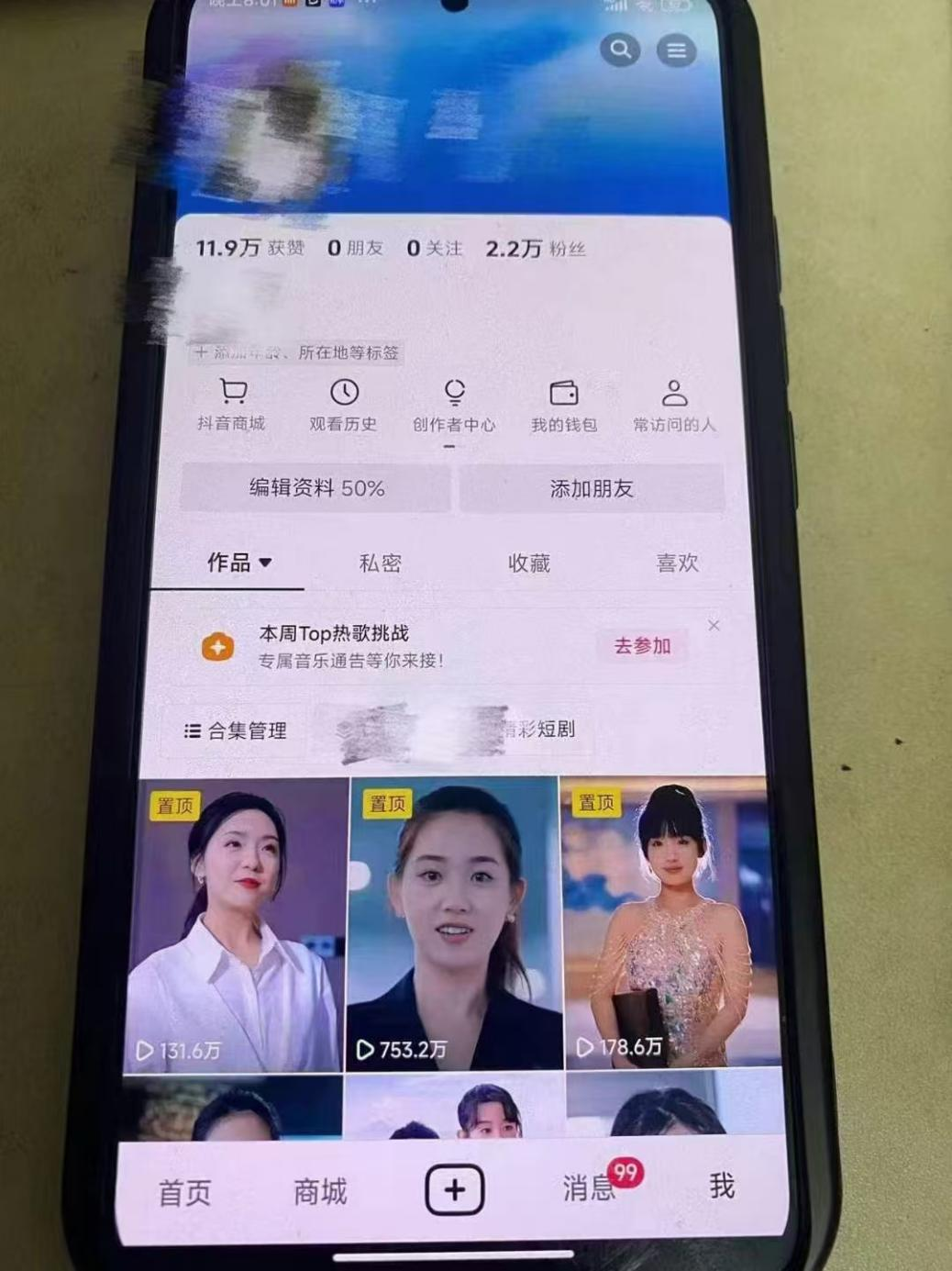 图片[5]祝创空间-网创项目资源站-副业项目-创业项目-搞钱项目全网独家短剧暴力搬运，几分钟一条作品条条过原创，多种变现方式祝创空间-网创项目资源站-副业项目-创业项目-搞钱项目祝创空间