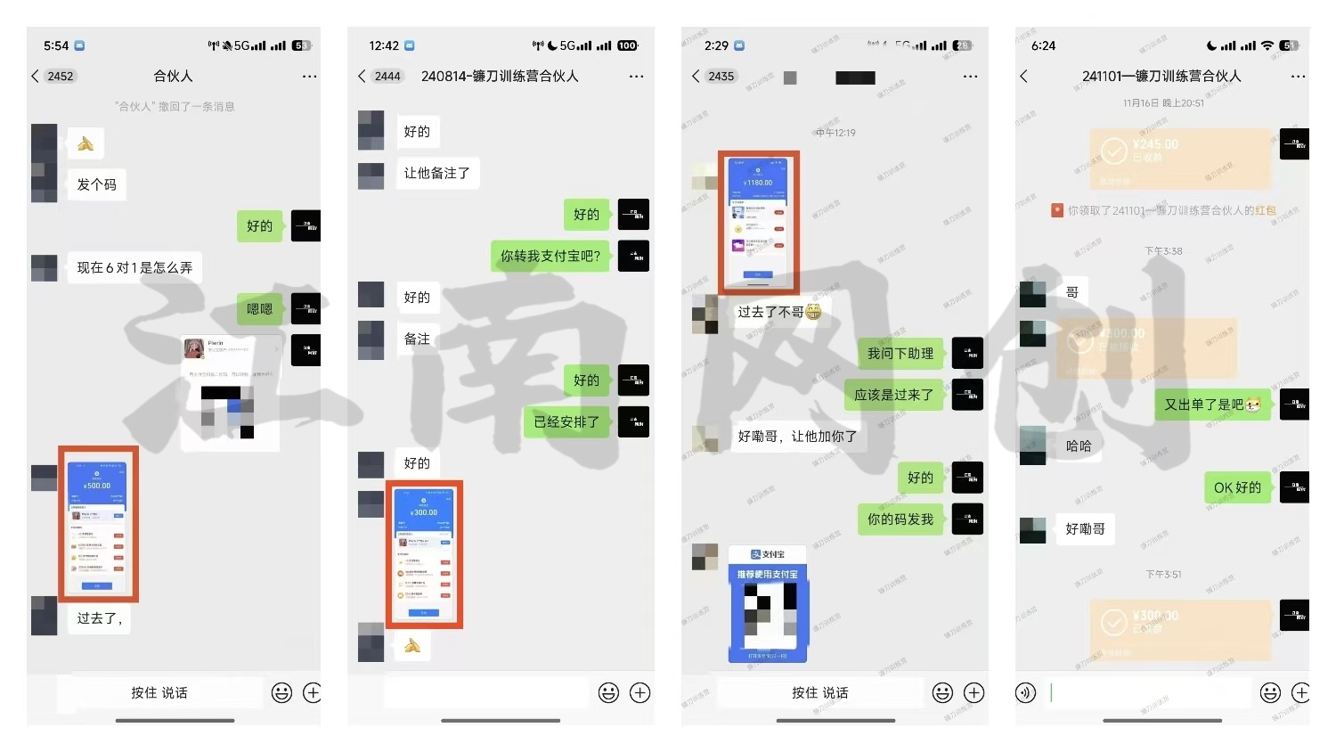 图片[4]祝创空间-网创项目资源站-副业项目-创业项目-搞钱项目互联网项目终点站，普通人如何在互联网上创业，实现月入5w年入60w，改变思维，实现逆天改命祝创空间-网创项目资源站-副业项目-创业项目-搞钱项目祝创空间