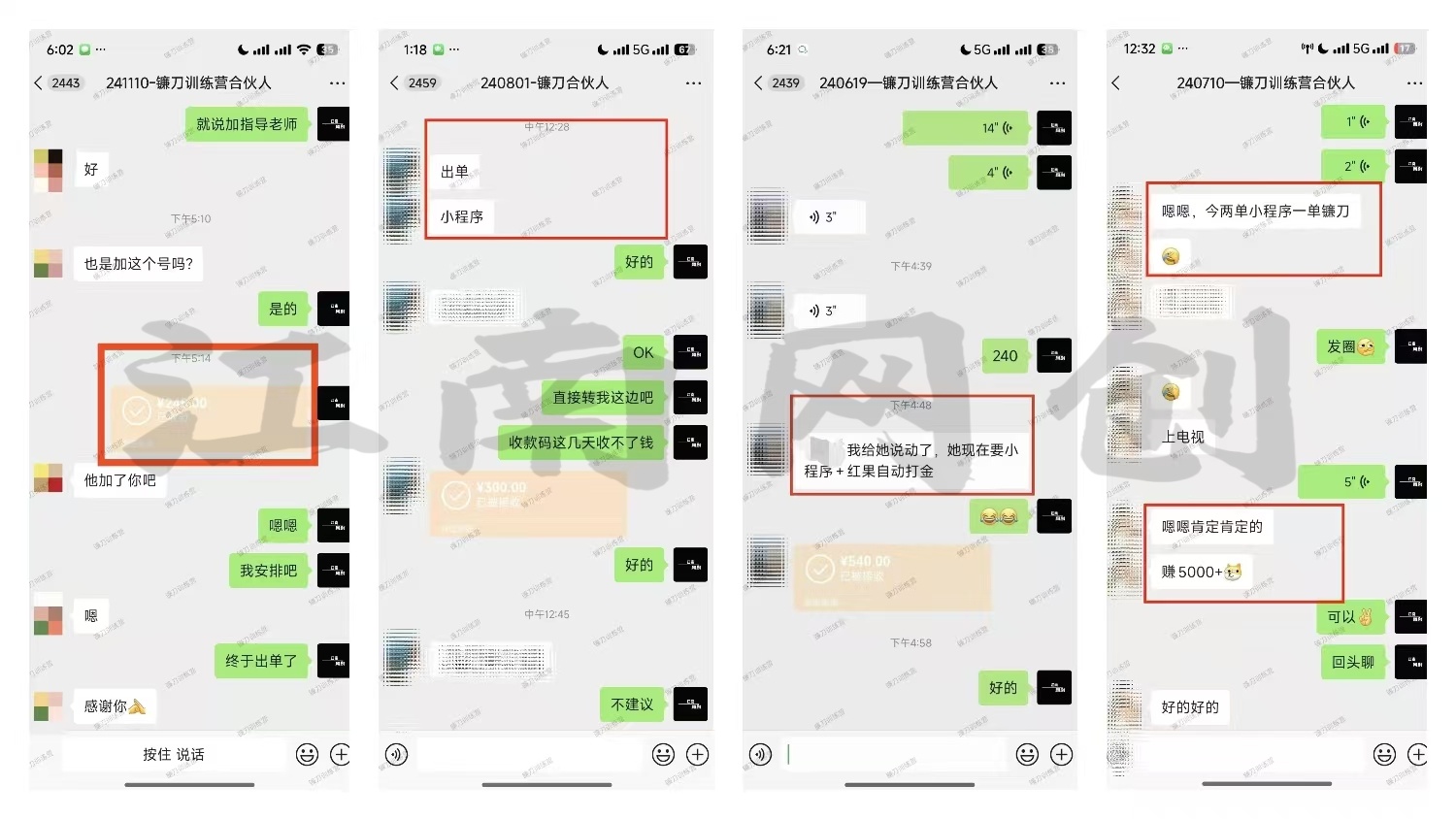 图片[2]祝创空间-网创项目资源站-副业项目-创业项目-搞钱项目互联网项目终点站，普通人如何在互联网上创业，实现月入5w年入60w，改变思维，实现逆天改命祝创空间-网创项目资源站-副业项目-创业项目-搞钱项目祝创空间