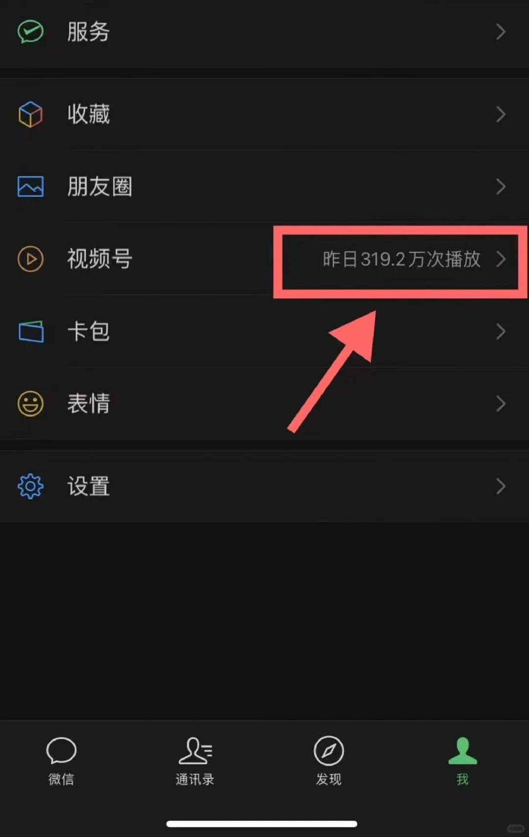 图片[2]祝创空间-网创项目资源站-副业项目-创业项目-搞钱项目小白0基础，没流量也能日入3000+：AI助你玩转视频号暴利新玩法祝创空间-网创项目资源站-副业项目-创业项目-搞钱项目祝创空间
