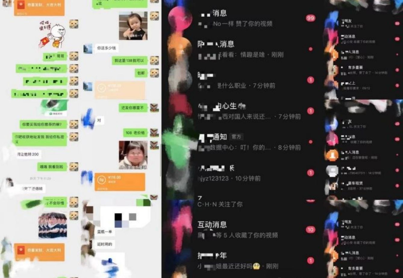 图片[1]祝创空间-网创项目资源站-副业项目-创业项目-搞钱项目AI制作美女图片，暴力吸引男粉，收益轻松突破四位数，操作简单，上手难度低祝创空间-网创项目资源站-副业项目-创业项目-搞钱项目祝创空间