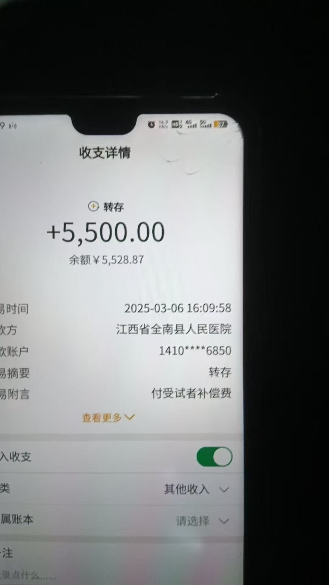 图片[4]祝创空间-网创项目资源站-副业项目-创业项目-搞钱项目冷门暴力试药员中介日入5000+祝创空间-网创项目资源站-副业项目-创业项目-搞钱项目祝创空间