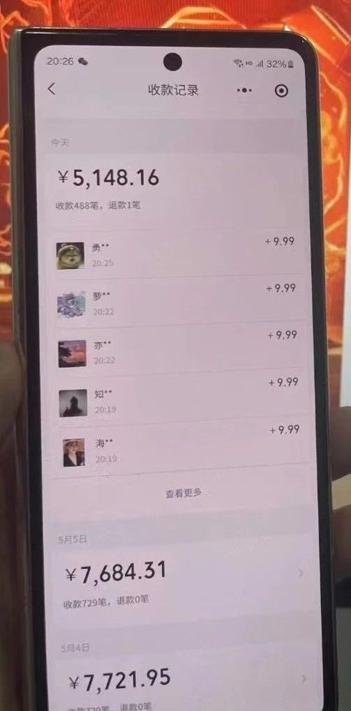 图片[3]祝创空间-网创项目资源站-副业项目-创业项目-搞钱项目利用天涯论坛神贴，引爆私域，批量操作、小白轻松月入过万祝创空间-网创项目资源站-副业项目-创业项目-搞钱项目祝创空间
