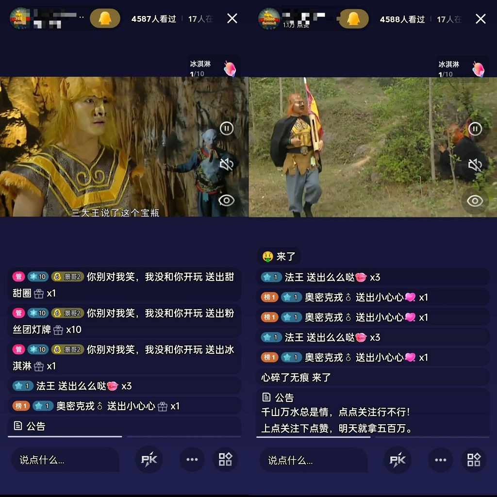 图片[2]祝创空间-网创项目资源站-副业项目-创业项目-搞钱项目通过QQ短视频、24小时直播短剧，小白也能日入300+，老平台值得信奈祝创空间-网创项目资源站-副业项目-创业项目-搞钱项目祝创空间