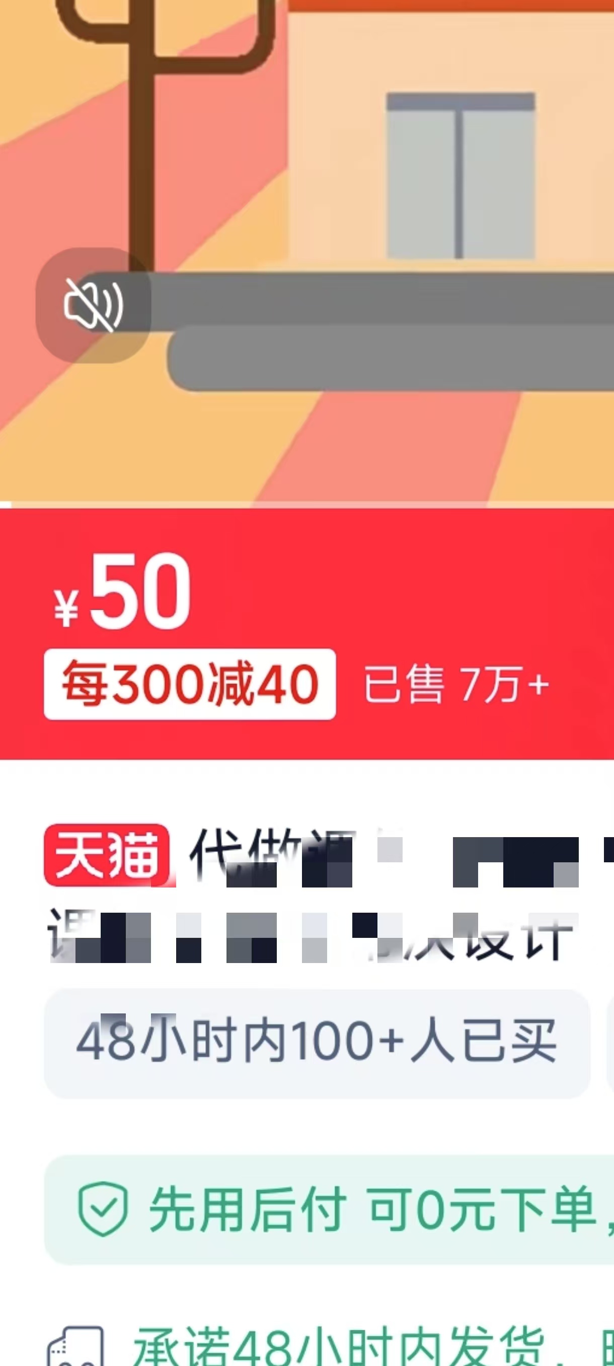 图片[2]祝创空间-网创项目资源站-副业项目-创业项目-搞钱项目1月搞了5W+的蓝海好项目，微课制作，0成本高收益，AI助力，小白轻松上手祝创空间-网创项目资源站-副业项目-创业项目-搞钱项目祝创空间