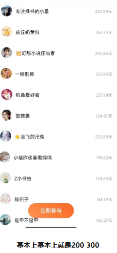图片[3]祝创空间-网创项目资源站-副业项目-创业项目-搞钱项目番茄小说新玩法，借助AI推书，无脑复制粘贴，每天10分钟，新手小白轻松收益400+祝创空间-网创项目资源站-副业项目-创业项目-搞钱项目祝创空间