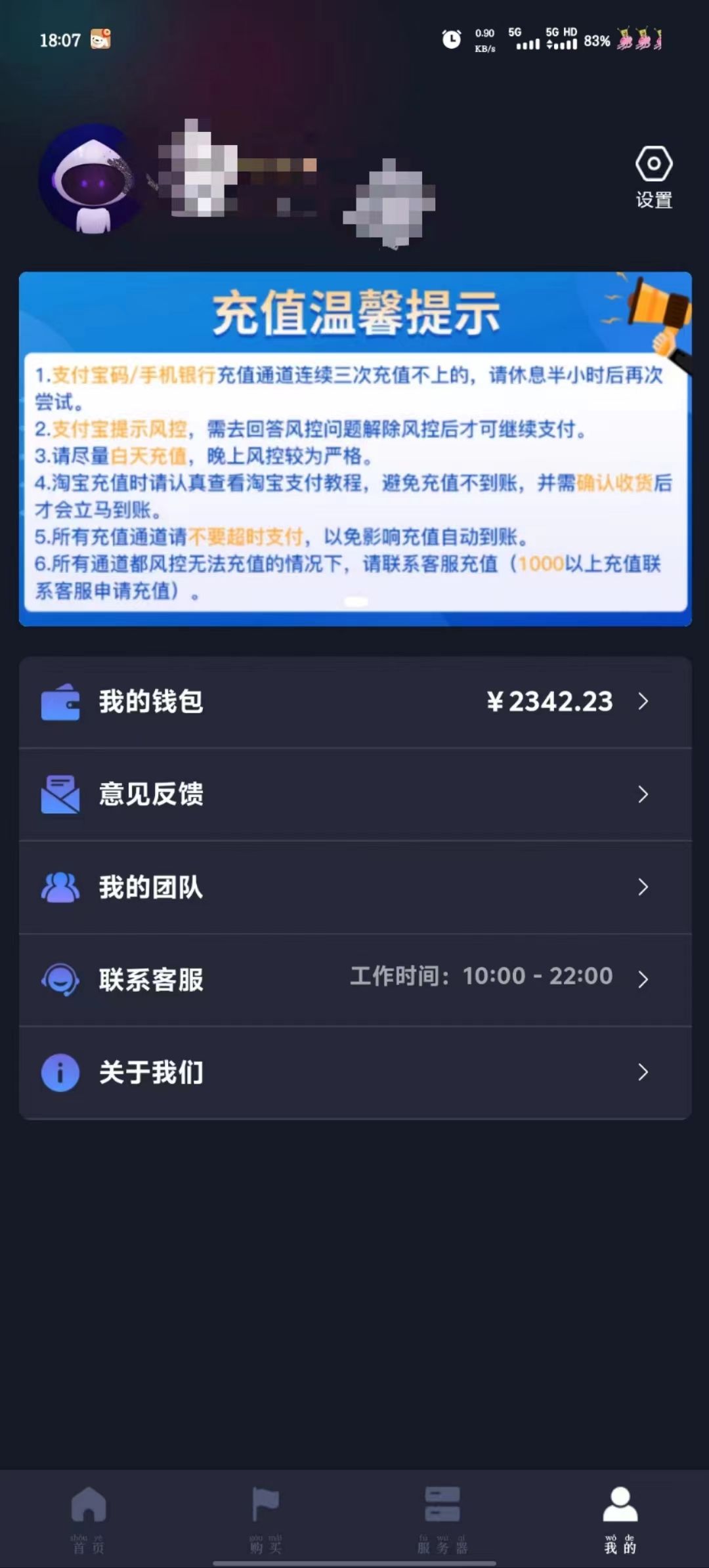 图片[3]祝创空间-网创项目资源站-副业项目-创业项目-搞钱项目海外抖音挂机，全自动挂机，每天轻松300+祝创空间-网创项目资源站-副业项目-创业项目-搞钱项目祝创空间
