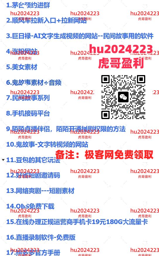 图片[3]祝创空间-网创项目资源站-副业项目-创业项目-搞钱项目2024闲鱼最新玩法，一天100+订单，市场需求巨大，日入1000+，小白轻松驾驭祝创空间-网创项目资源站-副业项目-创业项目-搞钱项目祝创空间