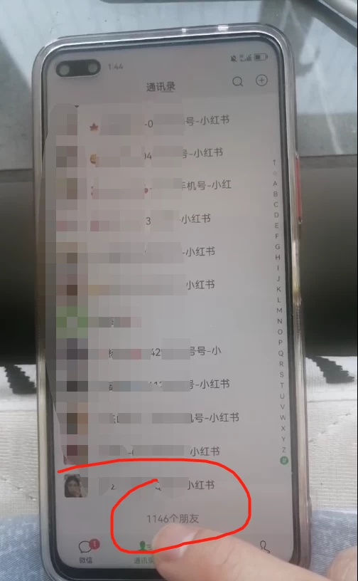 图片[5]祝创空间-网创项目资源站-副业项目-创业项目-搞钱项目日引流100私域流量小红书图文是怎样做到的全面解析祝创空间-网创项目资源站-副业项目-创业项目-搞钱项目祝创空间