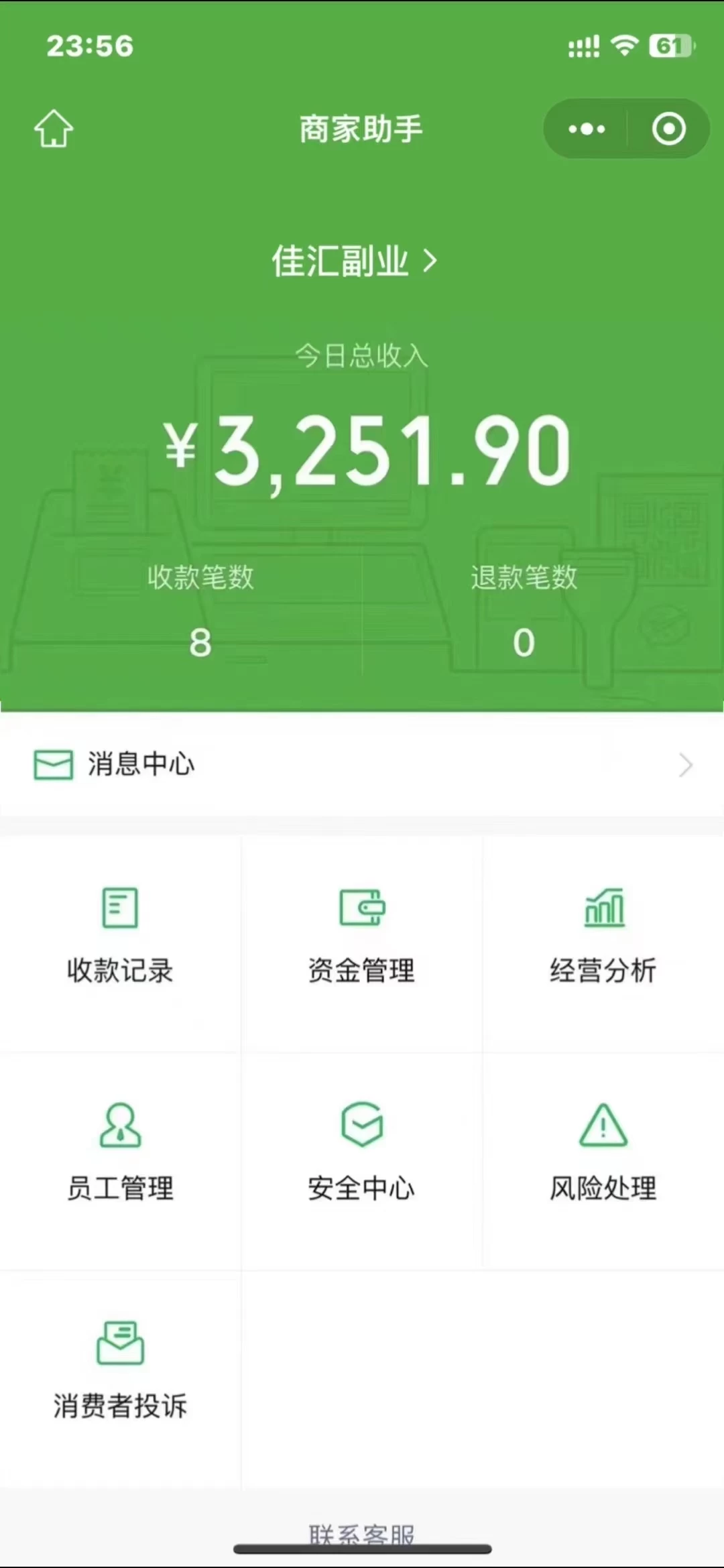 图片[3]祝创空间-网创项目资源站-副业项目-创业项目-搞钱项目虚拟变现新玩法，闲鱼流量掘金，配合资源库平台，精准引流变现3W+祝创空间-网创项目资源站-副业项目-创业项目-搞钱项目祝创空间