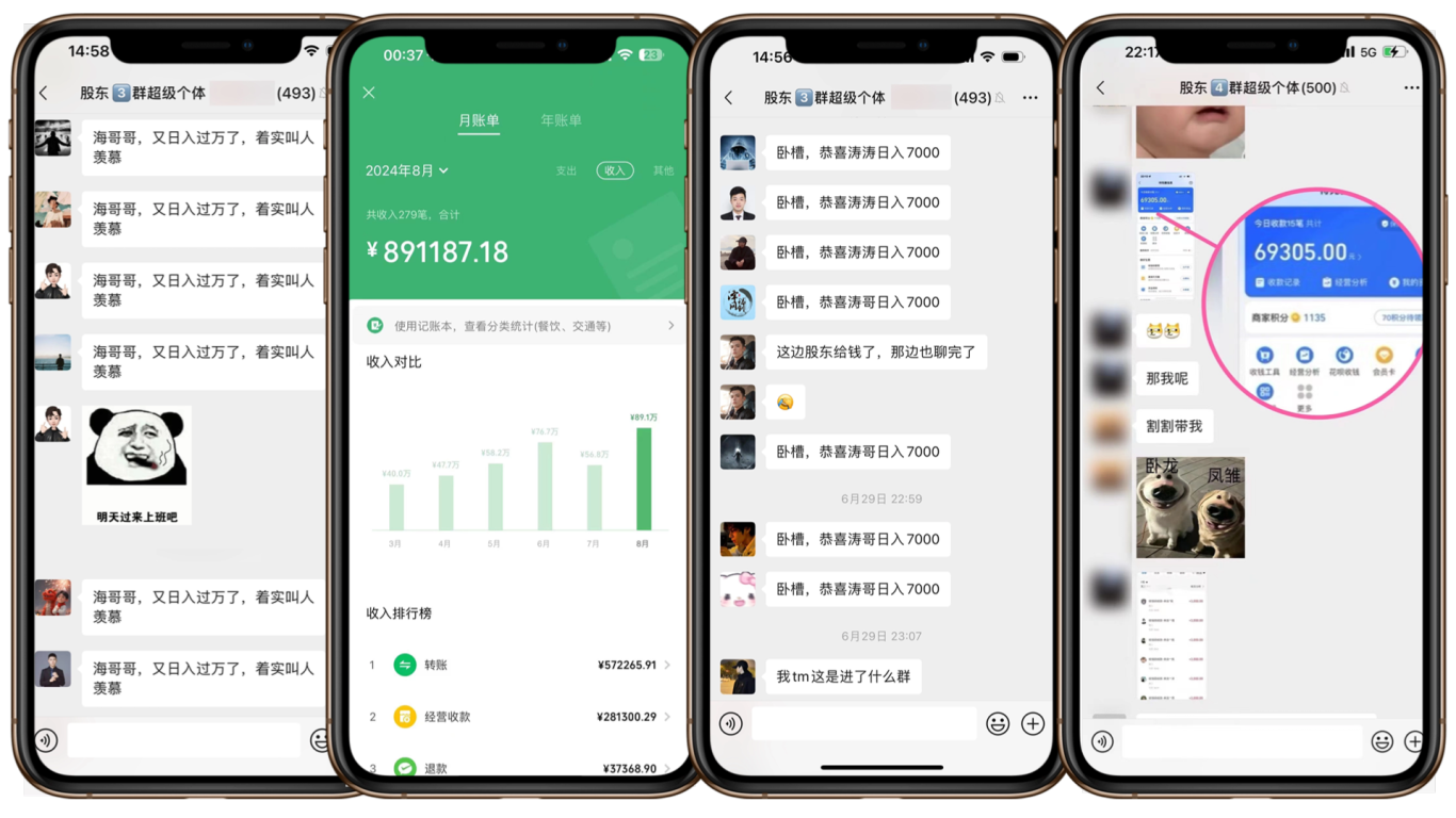 图片[3]祝创空间-网创项目资源站-副业项目-创业项目-搞钱项目(限时删) 25年3月最新日稳定2000+长久稳定项目！祝创空间-网创项目资源站-副业项目-创业项目-搞钱项目祝创空间