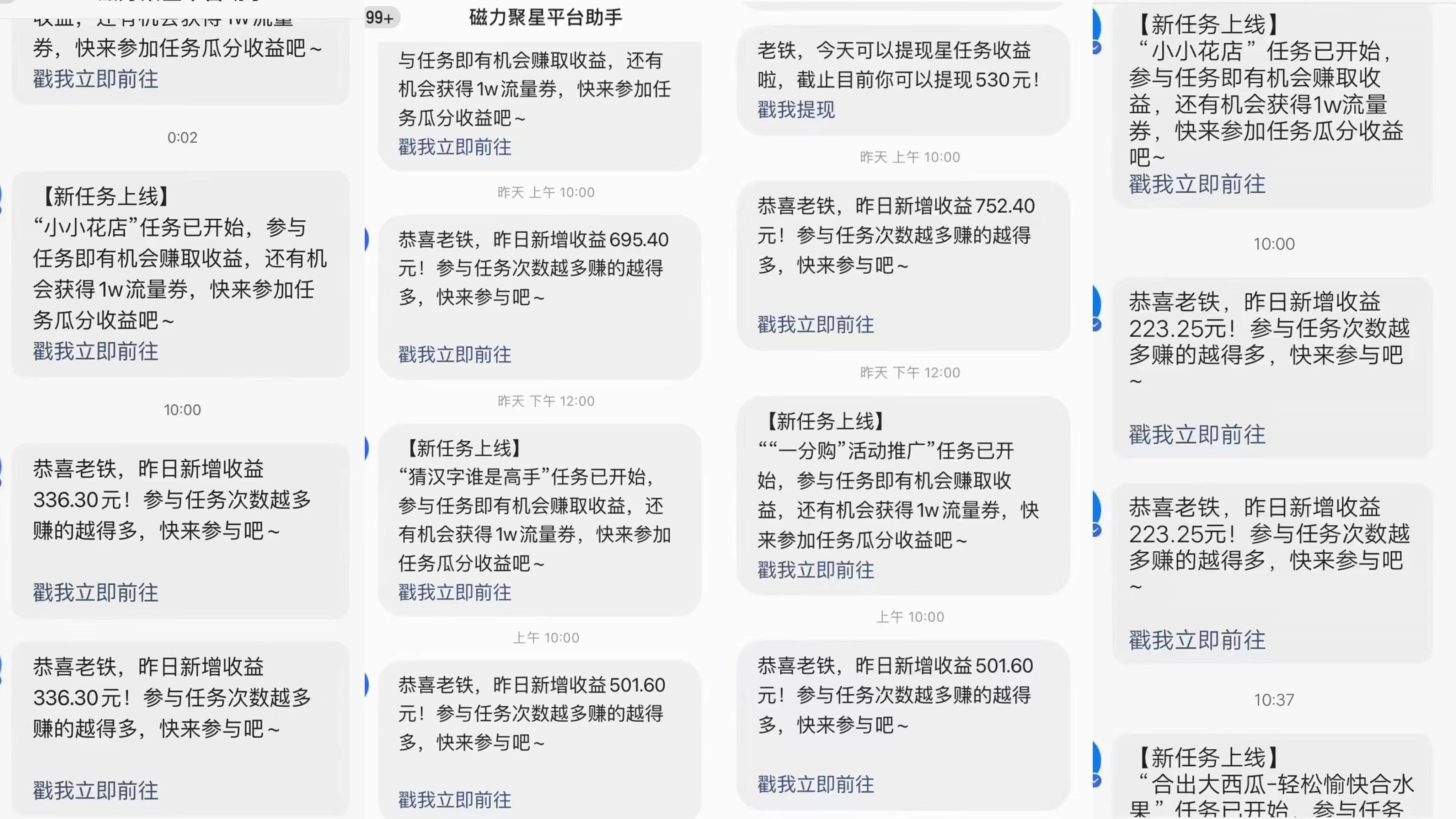 图片[1]祝创空间-网创项目资源站-副业项目-创业项目-搞钱项目快手磁力升级玩法，自布局撸收益，单人单日300+，个人工作室均可操作祝创空间-网创项目资源站-副业项目-创业项目-搞钱项目祝创空间