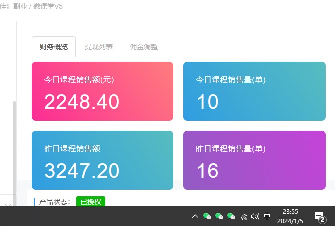 图片[3]祝创空间-网创项目资源站-副业项目-创业项目-搞钱项目如何通过卖项目收学员-资源站合集网站 全网项目库变现-附多种引流创业粉方法祝创空间-网创项目资源站-副业项目-创业项目-搞钱项目祝创空间