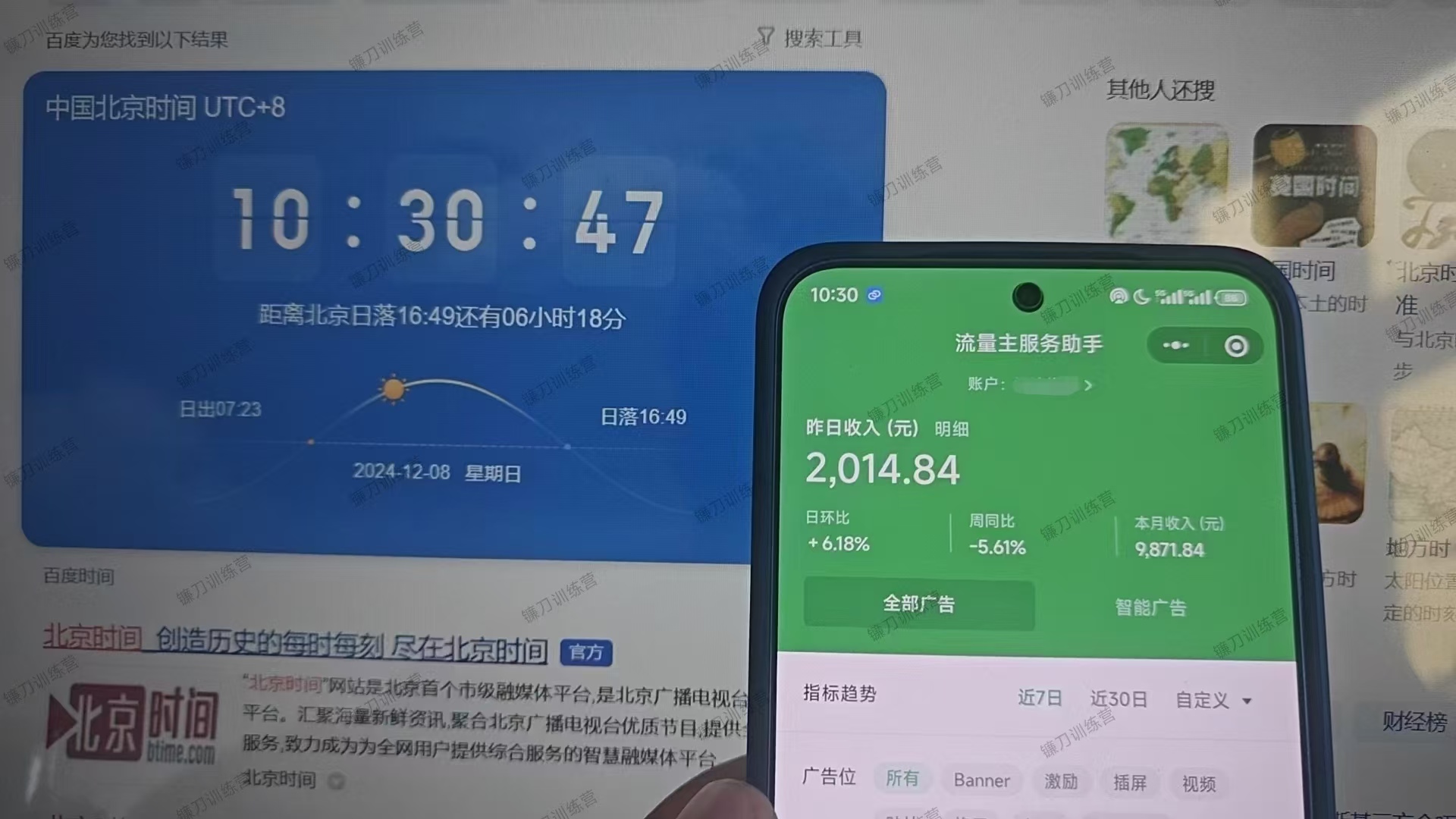 图片[2]祝创空间-网创项目资源站-副业项目-创业项目-搞钱项目微信小程序全自动挂机背后的赚钱秘诀，小白轻松日入1000+祝创空间-网创项目资源站-副业项目-创业项目-搞钱项目祝创空间