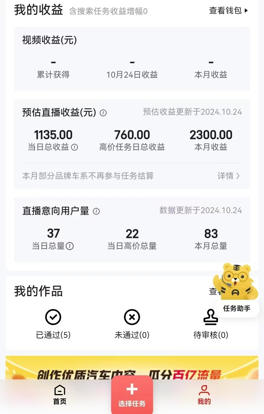 图片[4]祝创空间-网创项目资源站-副业项目-创业项目-搞钱项目解放双手无脑 纯自撸抖音 两小时一轮500+祝创空间-网创项目资源站-副业项目-创业项目-搞钱项目祝创空间
