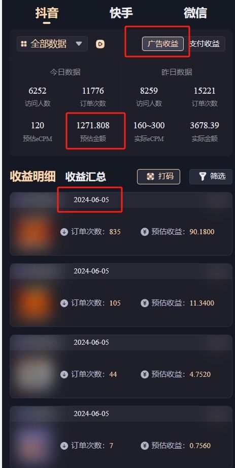 图片[3]祝创空间-网创项目资源站-副业项目-创业项目-搞钱项目零门槛零投入、AI小程序快速变现，新手小白轻松日入1000+祝创空间-网创项目资源站-副业项目-创业项目-搞钱项目祝创空间