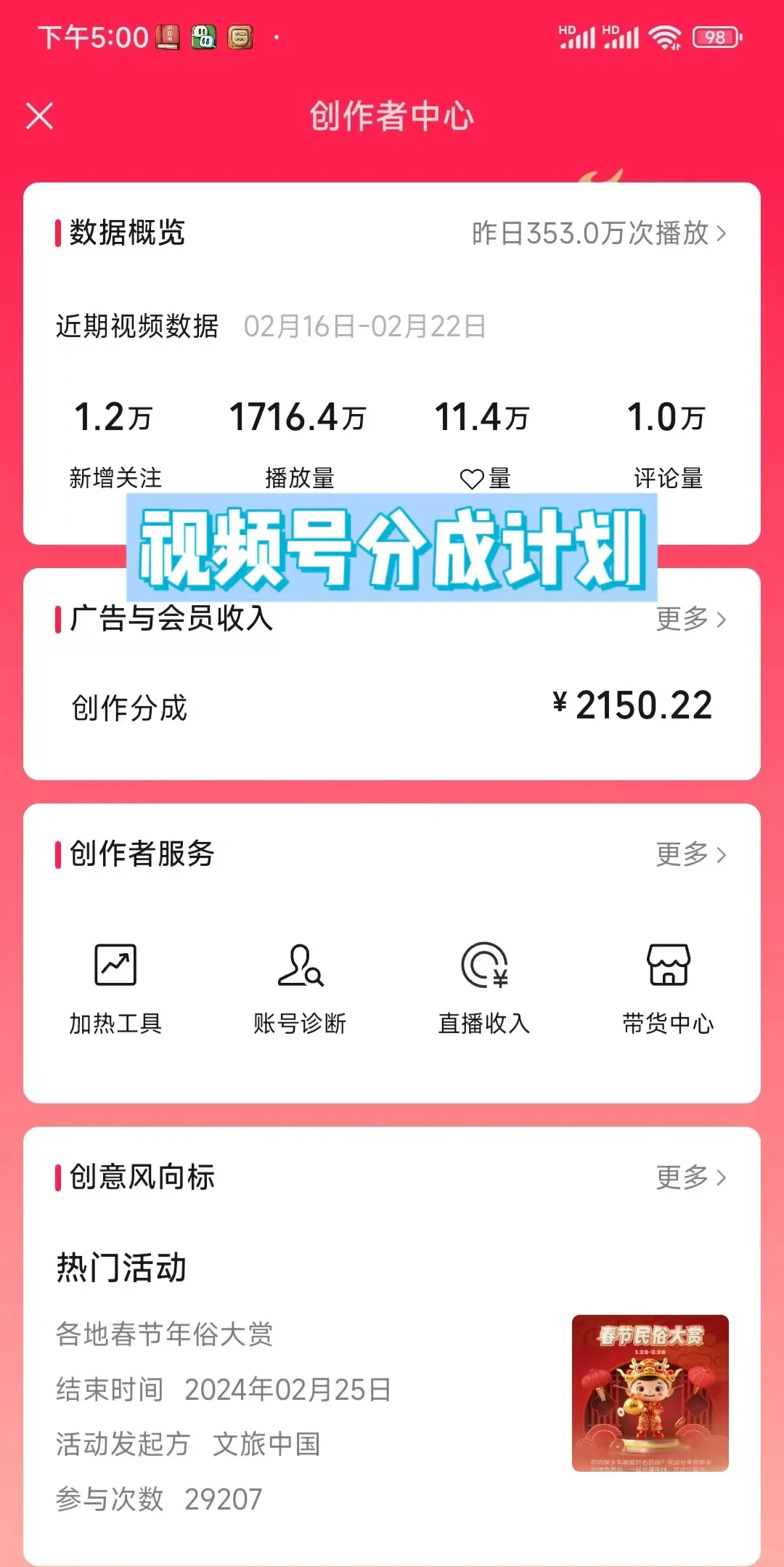 图片[1]祝创空间-网创项目资源站-副业项目-创业项目-搞钱项目最新灵异短视频项目，单日收益1000+看了就会的项目，简单好上手可放大操祝创空间-网创项目资源站-副业项目-创业项目-搞钱项目祝创空间