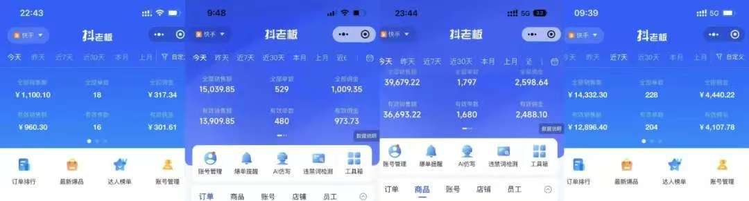 图片[3]祝创空间-网创项目资源站-副业项目-创业项目-搞钱项目快手小店，专业团队全程代运营，你只需提供快手号，每日躺赚600+祝创空间-网创项目资源站-副业项目-创业项目-搞钱项目祝创空间