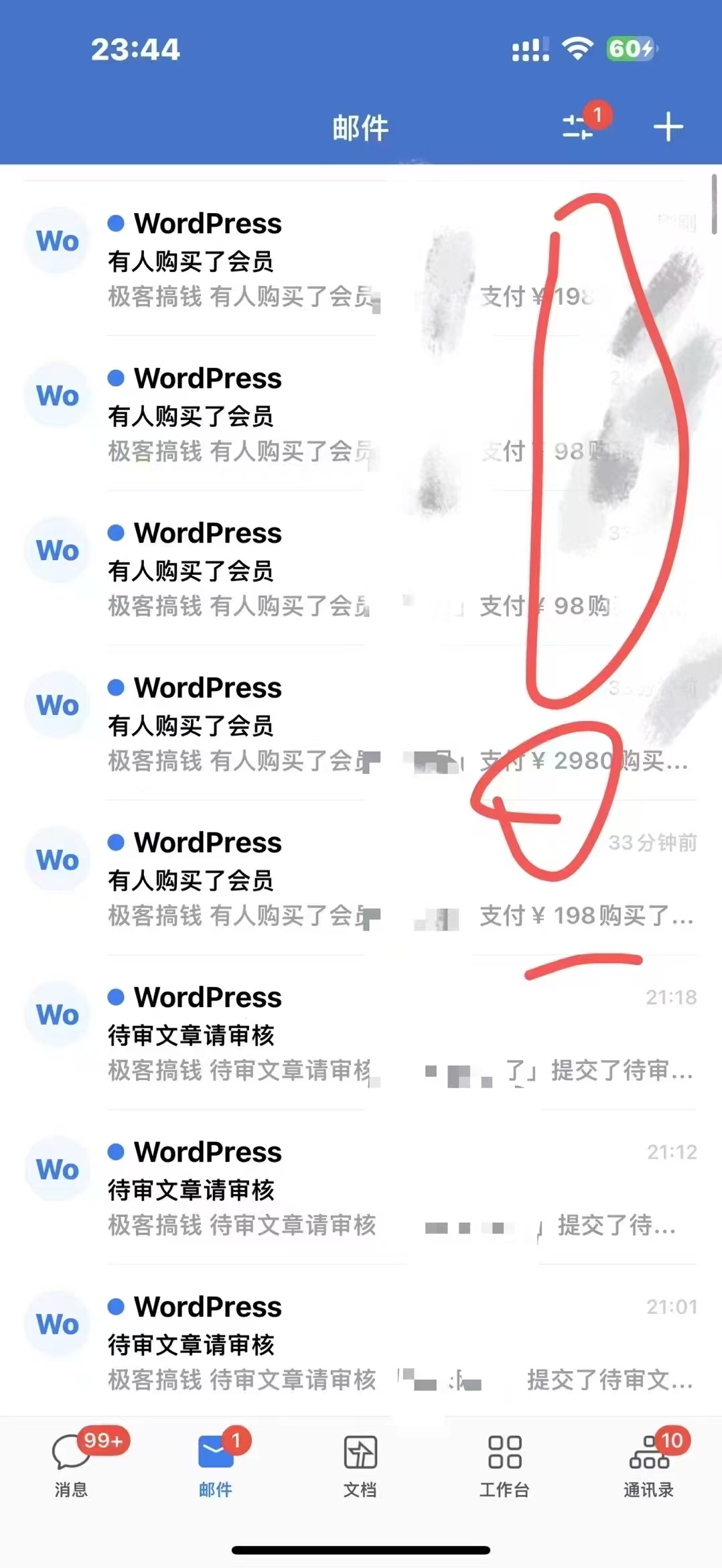 图片[5]祝创空间-网创项目资源站-副业项目-创业项目-搞钱项目2025年普通人翻身必看，可以让你再做20年的项目 知识付费资源站祝创空间-网创项目资源站-副业项目-创业项目-搞钱项目祝创空间