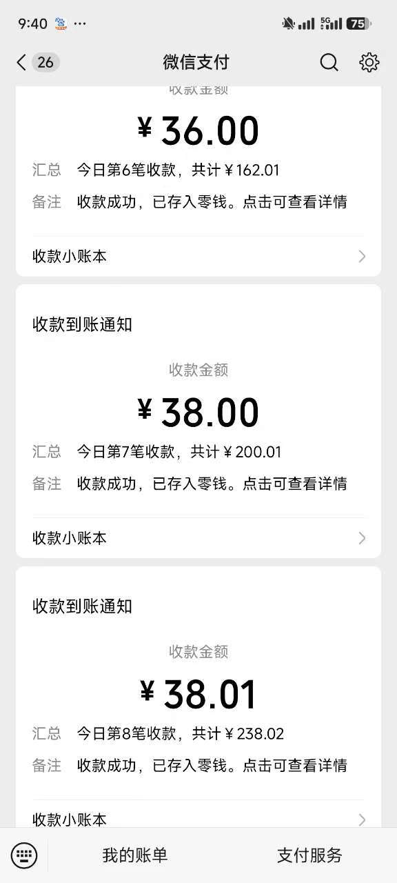图片[2]祝创空间-网创项目资源站-副业项目-创业项目-搞钱项目反撸骗子项目，日入500小白轻松上手祝创空间-网创项目资源站-副业项目-创业项目-搞钱项目祝创空间