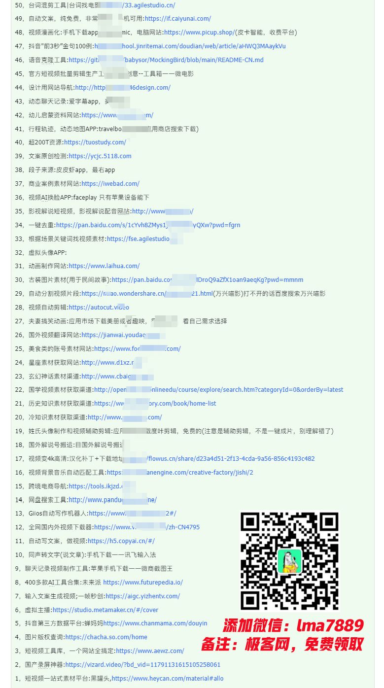 图片[9]祝创空间-网创项目资源站-副业项目-创业项目-搞钱项目2024年上半年收入已突破200万，我是怎么做到的?看完你就明白了！祝创空间-网创项目资源站-副业项目-创业项目-搞钱项目祝创空间