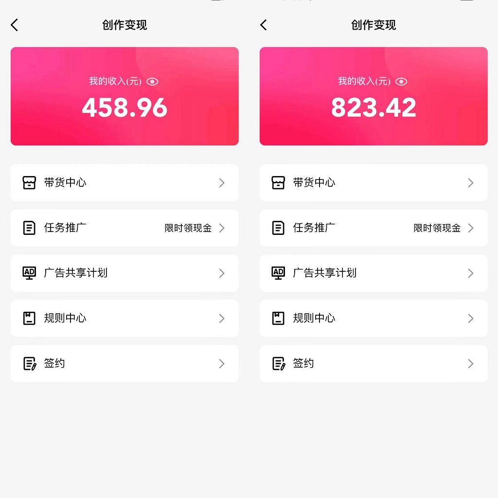 图片[1]祝创空间-网创项目资源站-副业项目-创业项目-搞钱项目通过QQ短视频、24小时直播短剧，小白也能日入300+，老平台值得信奈祝创空间-网创项目资源站-副业项目-创业项目-搞钱项目祝创空间