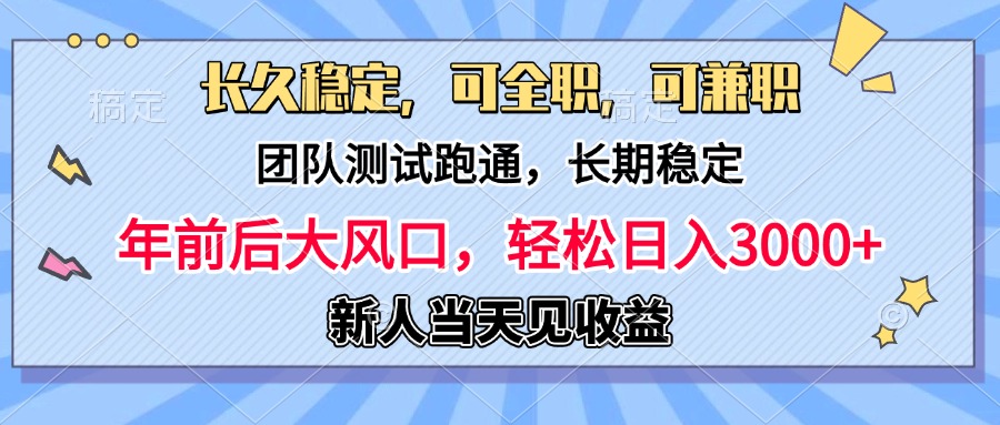 淘宝无人直播，日变现1000+，蓝海项目，纯挂机祝创空间-网创项目资源站-副业项目-创业项目-搞钱项目祝创空间