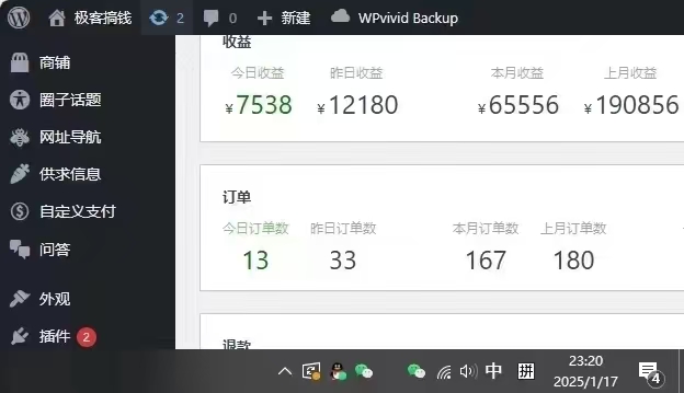 图片[3]祝创空间-网创项目资源站-副业项目-创业项目-搞钱项目2025年翻身逆袭项目，知识付费永不过时祝创空间-网创项目资源站-副业项目-创业项目-搞钱项目祝创空间